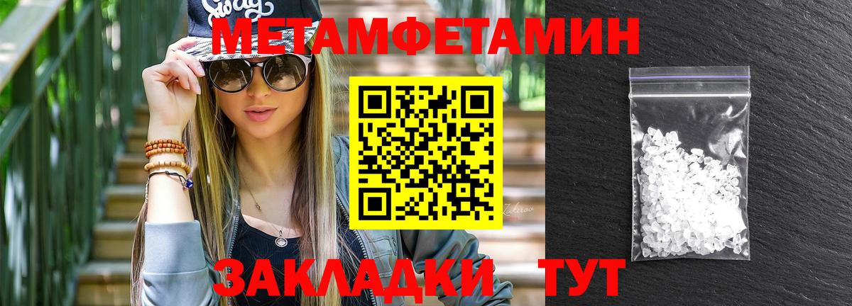 Амфетамин  Amphetamine 98%  Amphetamine  Вход с VPN  Черкесск 