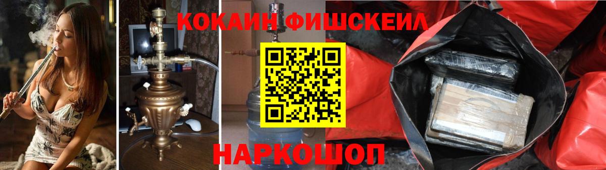 Cocaine 99%  Вход с VPN  где купить наркотик  Cocaine  Черкесск  Кокаин Колумбийский 