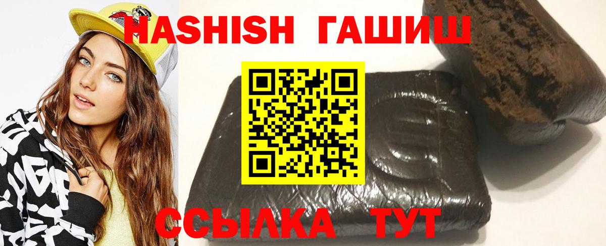 ГАШИШ AMNESIA HAZE  Гашиш хэш  Черкесск  ГАШИШ  Вход с VPN 