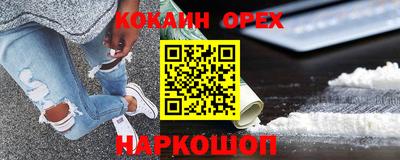 мет Краснокаменск