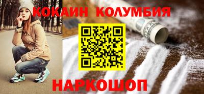 дживик Краснознаменск
