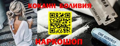 мет Краснокаменск