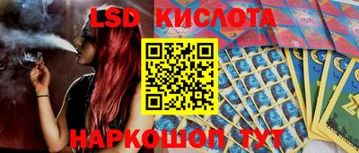 дживик Краснознаменск