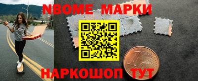 дживик Краснознаменск