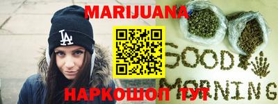 мет Краснокаменск