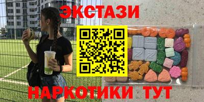 ECSTASY Краснодар