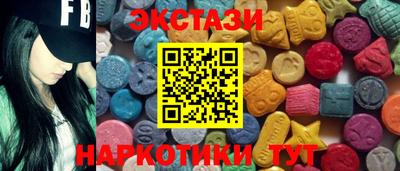 ECSTASY Краснодар