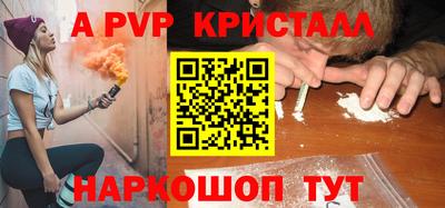дживик Краснознаменск