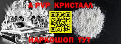 мет Краснокаменск
