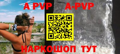 мет Краснокаменск