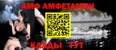 мет Краснокаменск