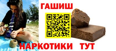 мет Краснокаменск