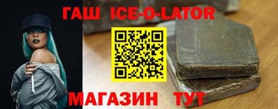 мет Краснокаменск