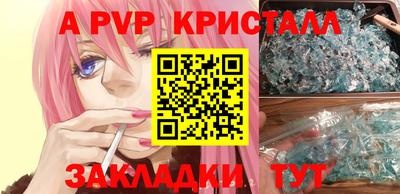 мет Краснокаменск
