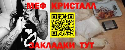 дживик Краснознаменск