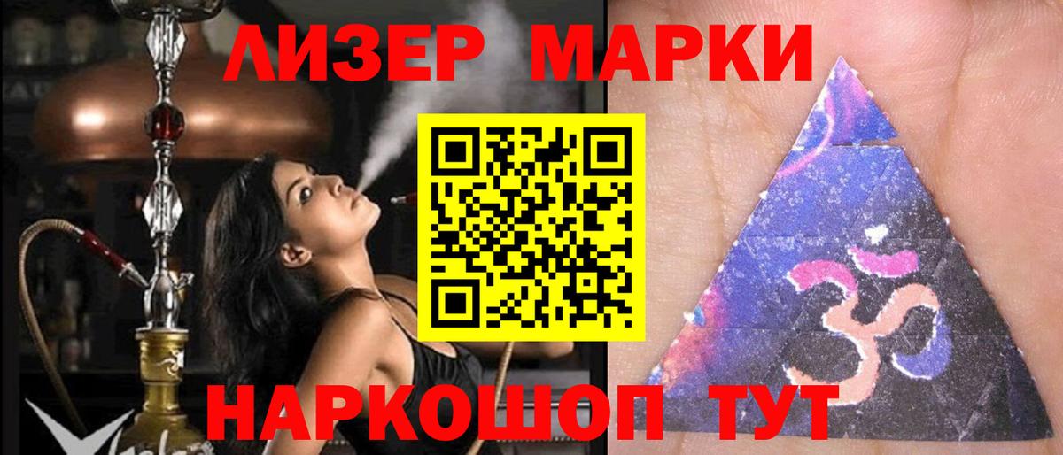 LSD-25 экстази кислота Черкесск