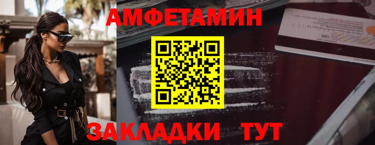 МЕТАМФЕТАМИН витя  Вход с VPN  МЕТАМФЕТАМИН витя  Черкесск 