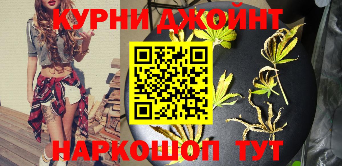 Бошки марихуана Bruce Banner Черкесск